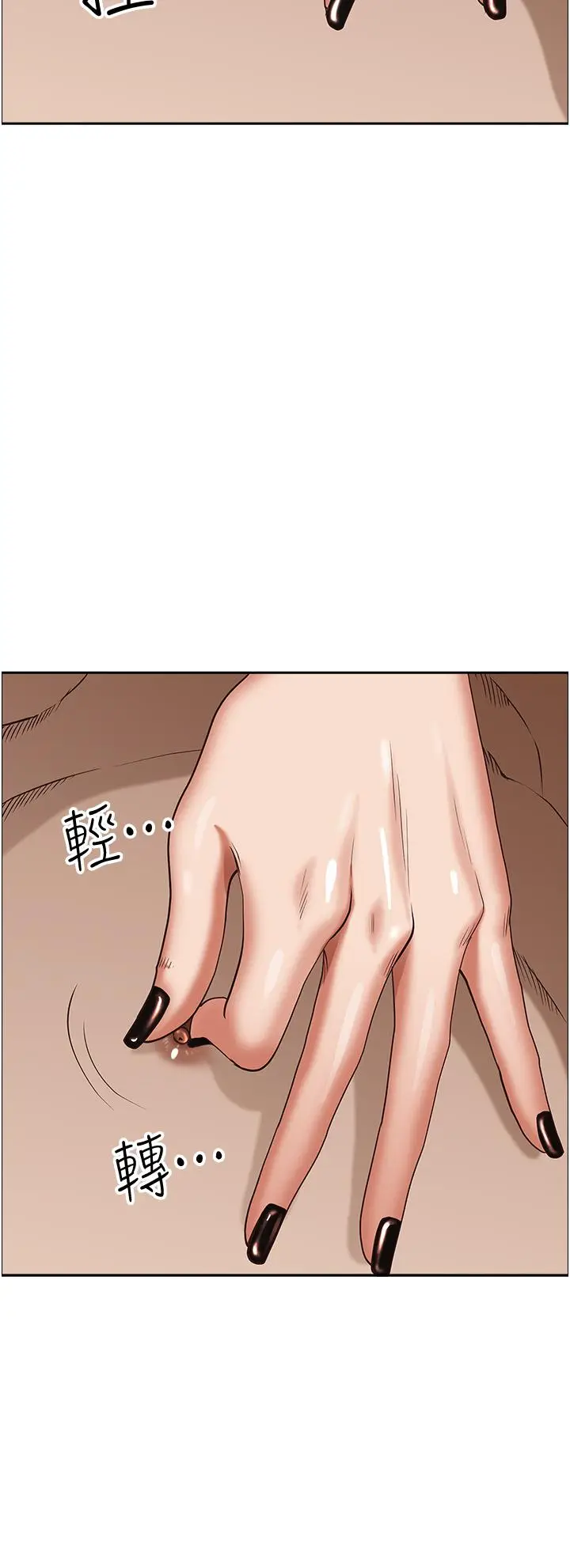 漫画《霸占人妻》第35话第15张图