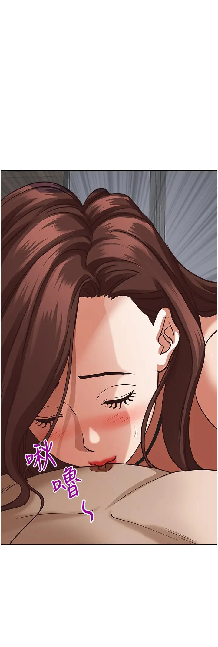 漫画《霸占人妻》第35话第19张图
