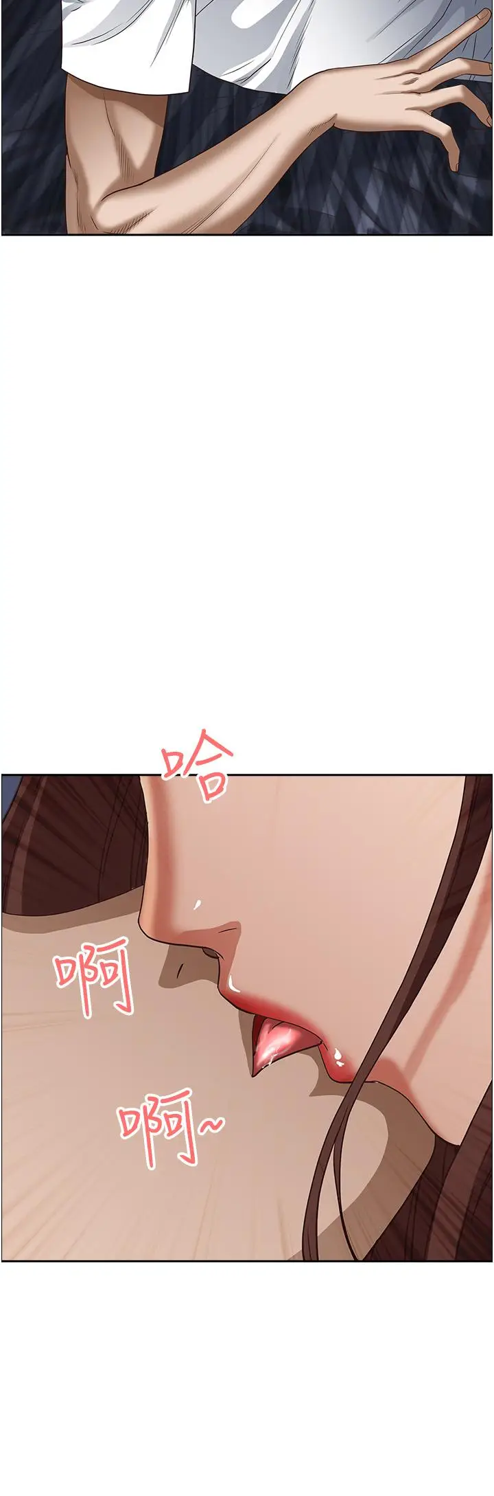 漫画《霸占人妻》第35话第9张图