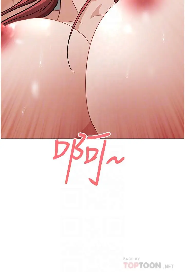漫画《霸占人妻》第58话第16张图