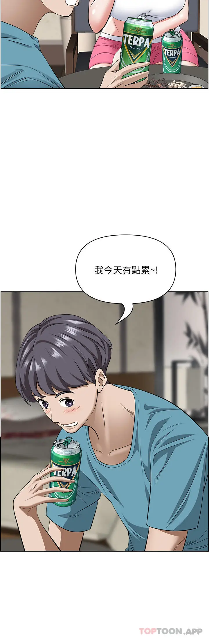 漫画《霸占人妻》第77话第19张图