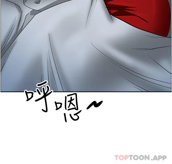 漫画《霸占人妻》第77话第52张图
