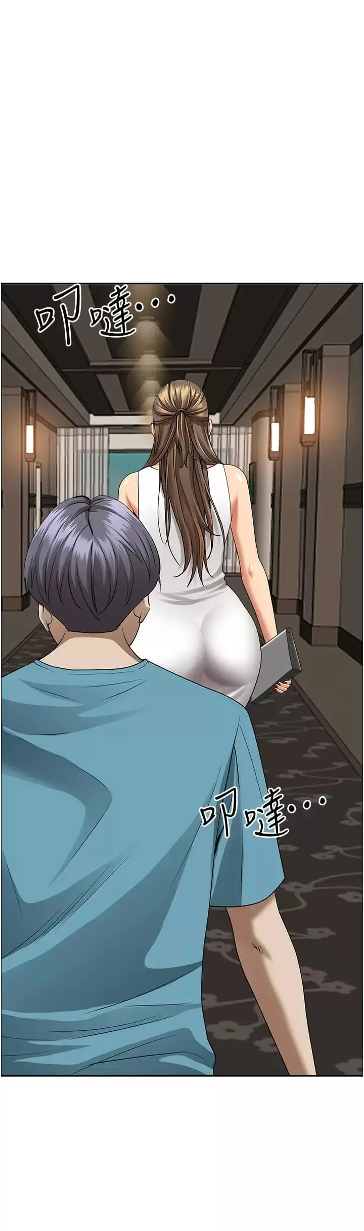 漫画《霸占人妻》第59话第21张图