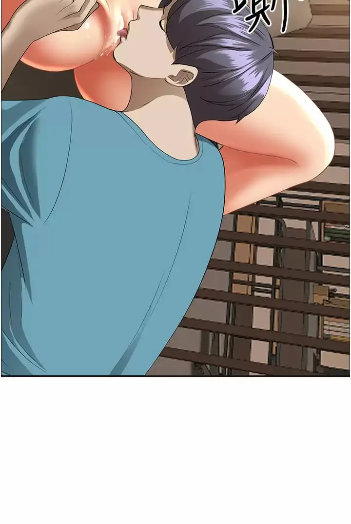 漫画《霸占人妻》第59话第40张图