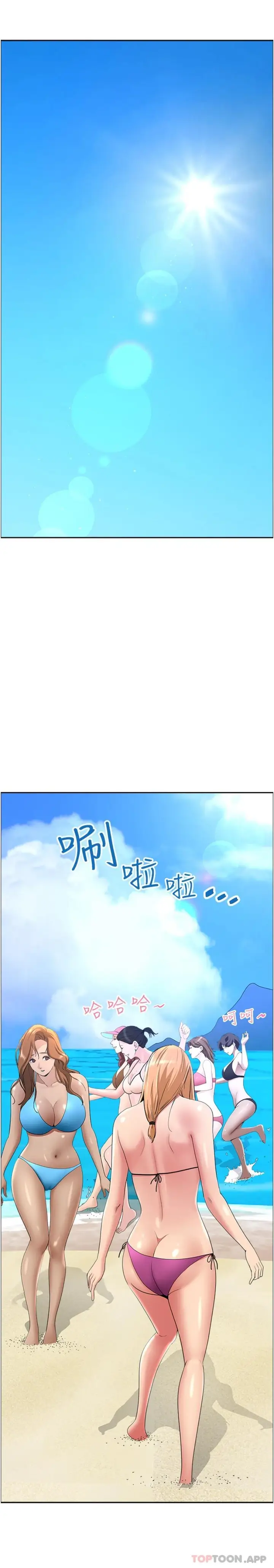 漫画《霸占人妻》第86话第26张图