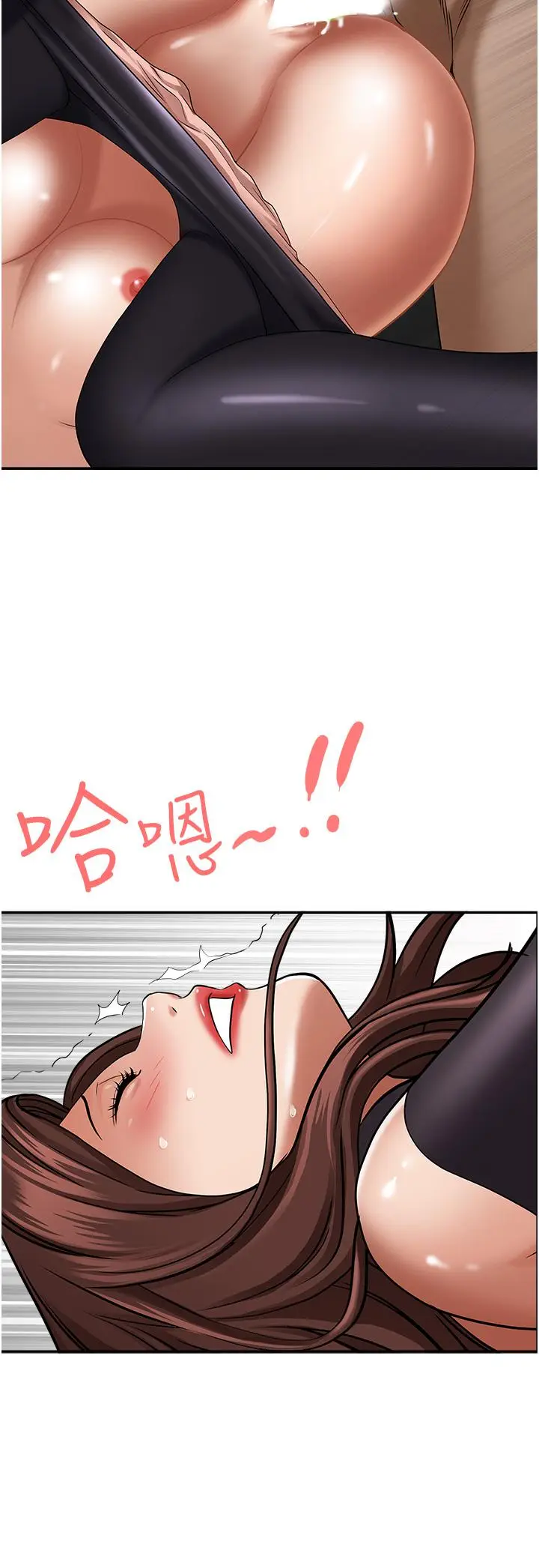 漫画《霸占人妻》第30话第32张图