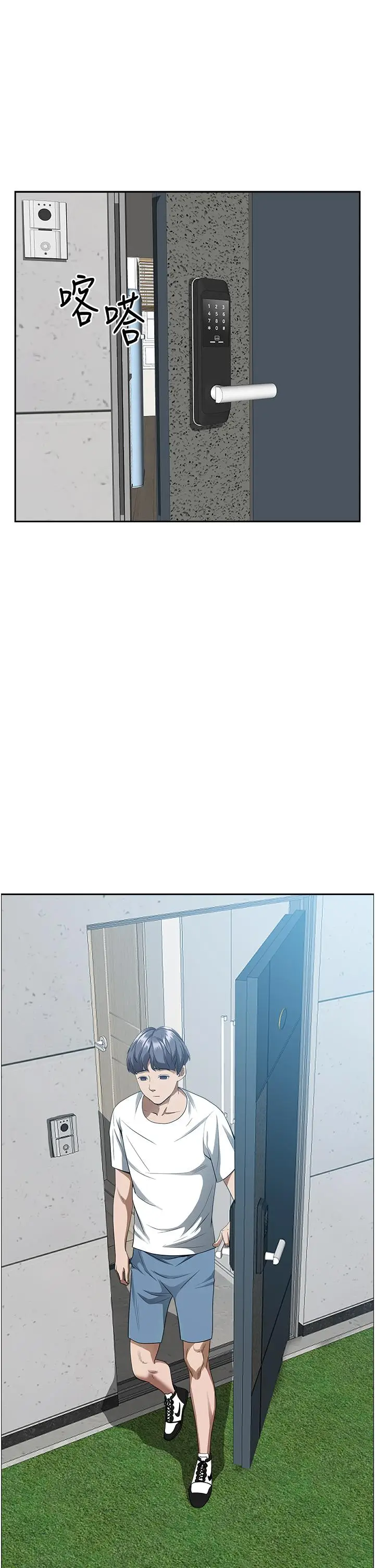 漫画《霸占人妻》第36话第23张图