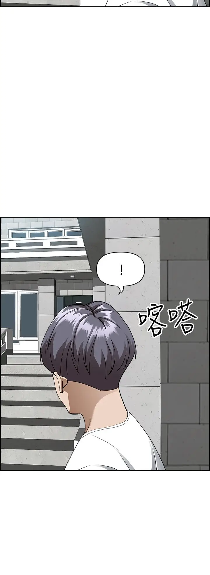 漫画《霸占人妻》第36话第26张图