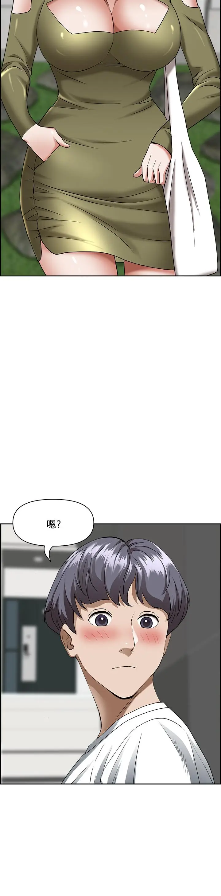 漫画《霸占人妻》第36话第28张图