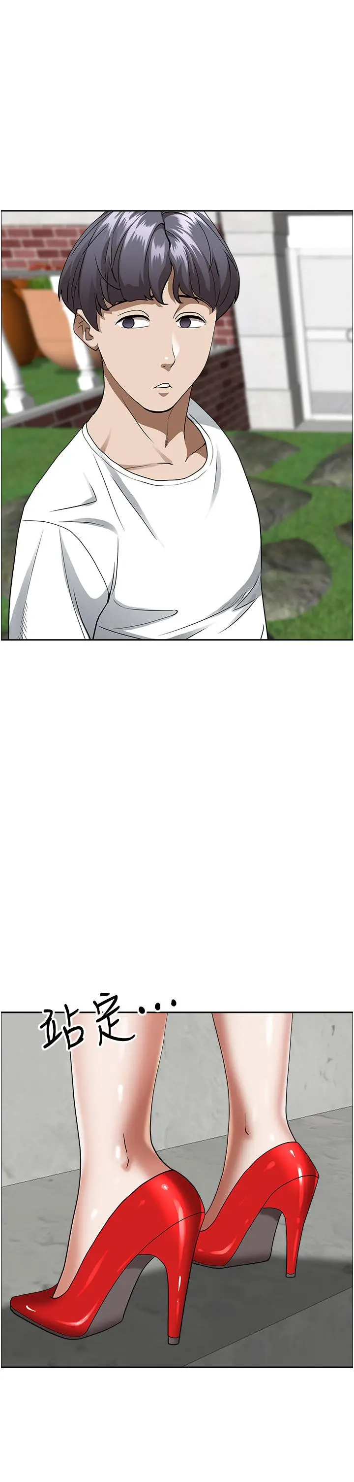 漫画《霸占人妻》第36话第32张图