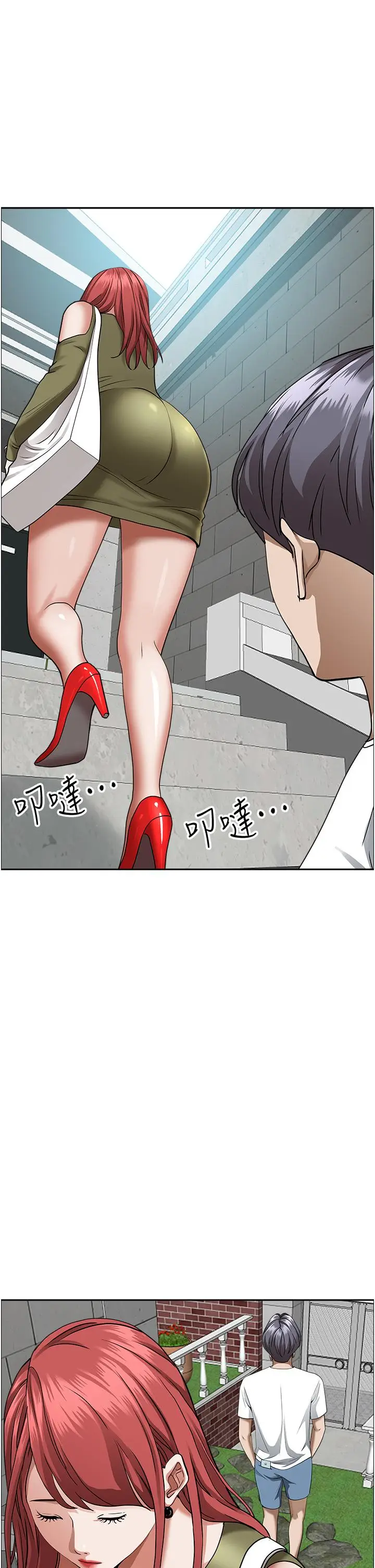 漫画《霸占人妻》第36话第36张图