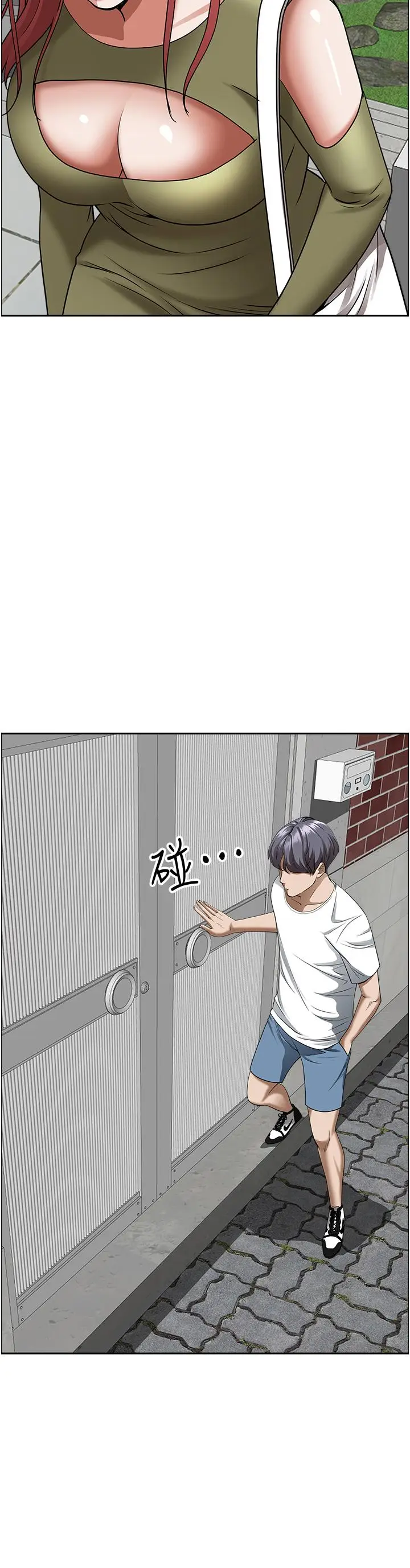 漫画《霸占人妻》第36话第37张图