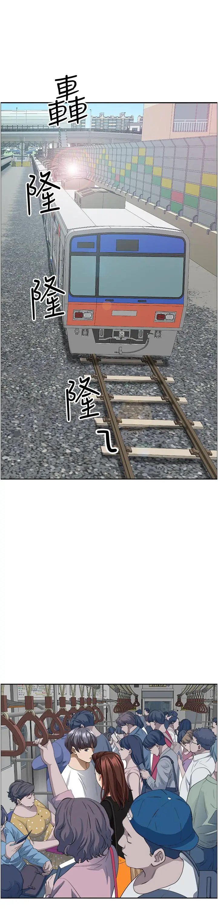 漫画《霸占人妻》第36话第46张图