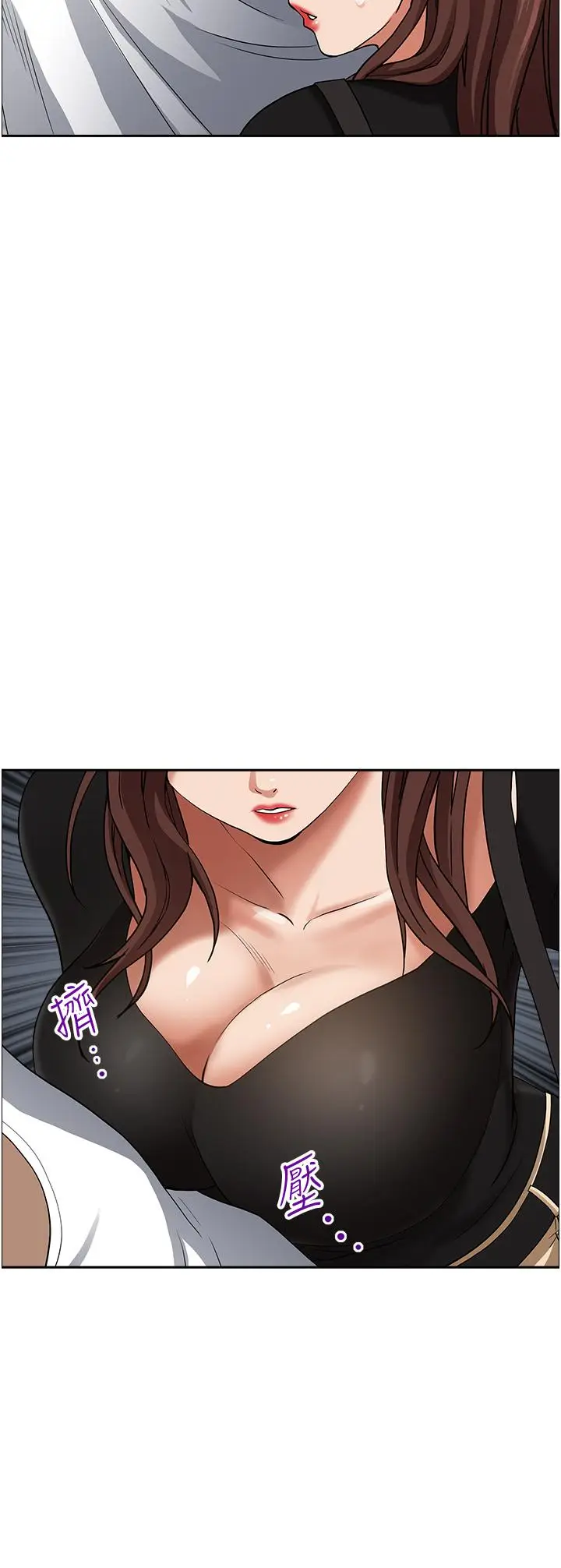 漫画《霸占人妻》第36话第53张图