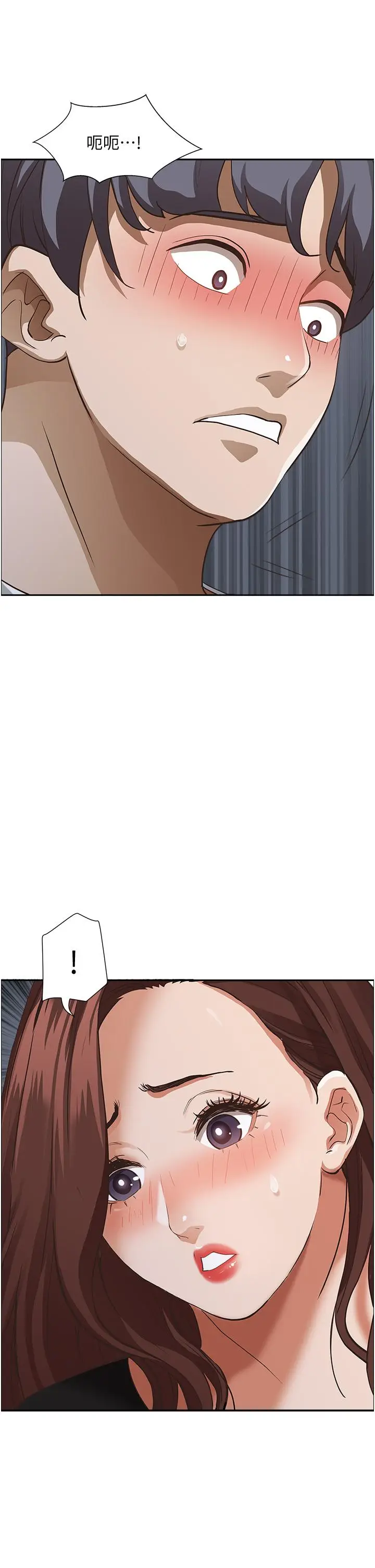 漫画《霸占人妻》第36话第56张图