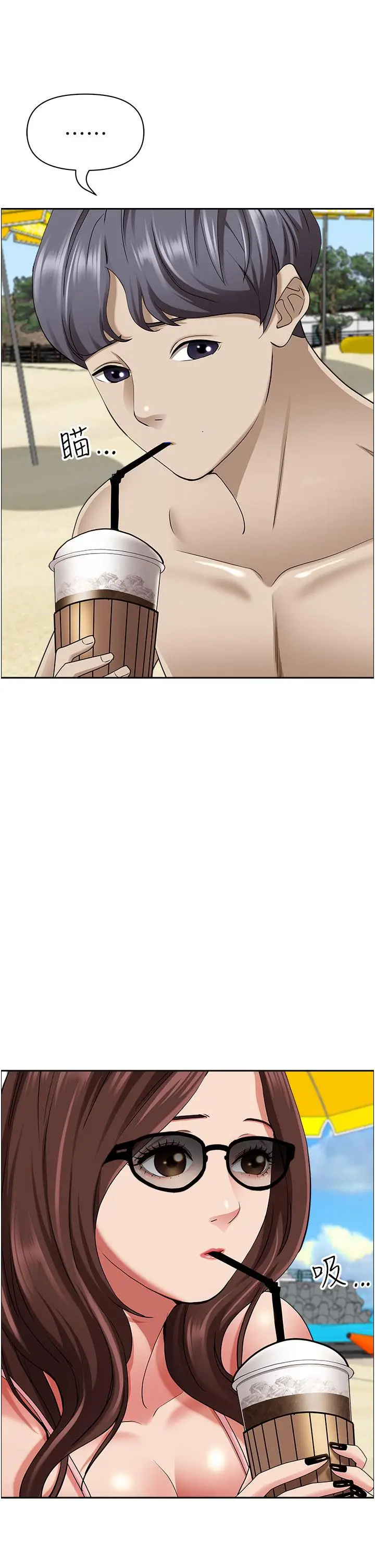 漫画《霸占人妻》第87话第46张图