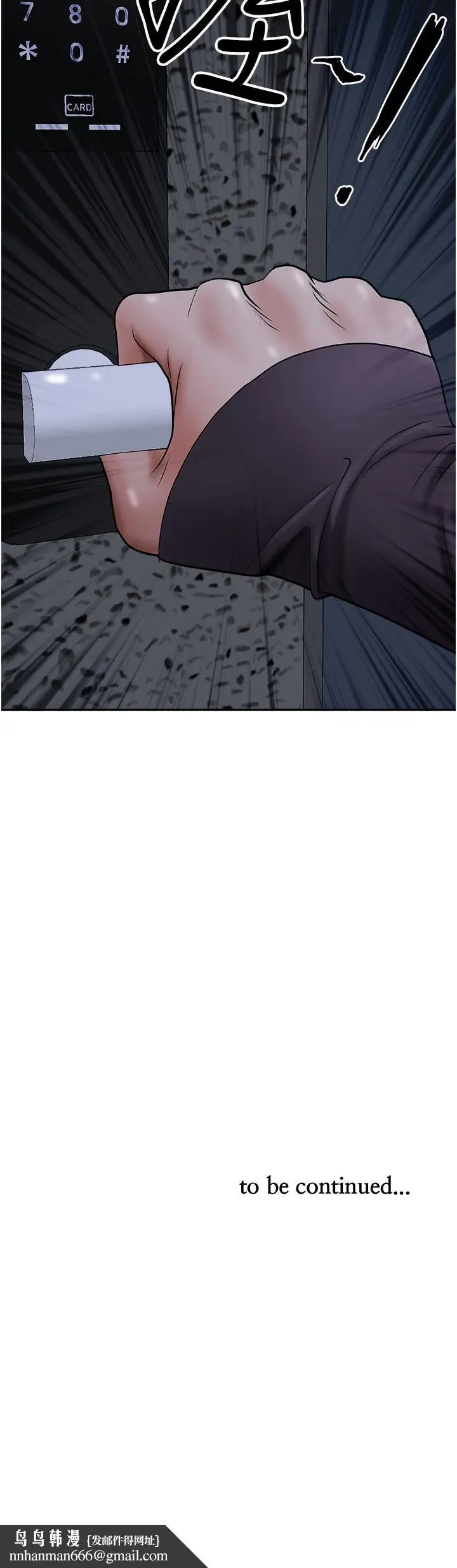 漫画《霸占人妻》第23话第55张图
