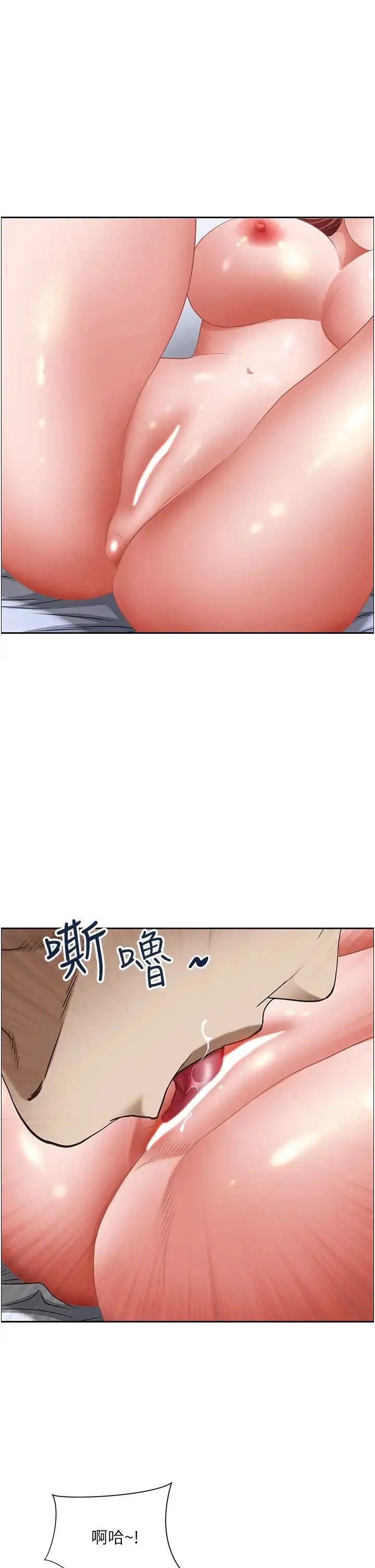 漫画《霸占人妻》第116话第25张图