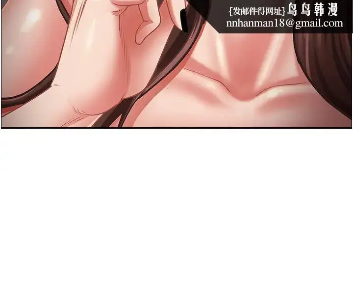 漫画《霸占人妻》第116话第29张图