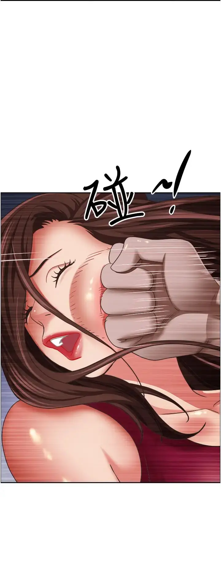 漫画《霸占人妻》第116话第35张图