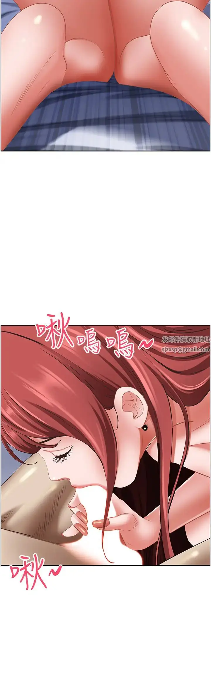 漫画《霸占人妻》第116话第37张图