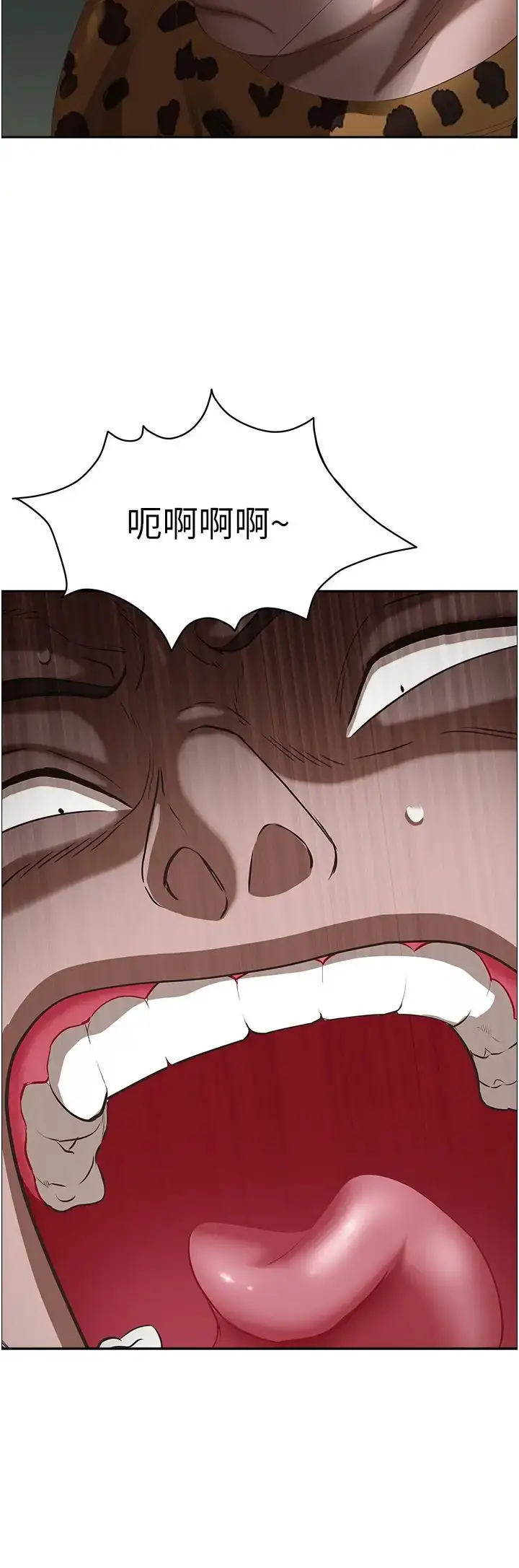 漫画《霸占人妻》第116话第54张图