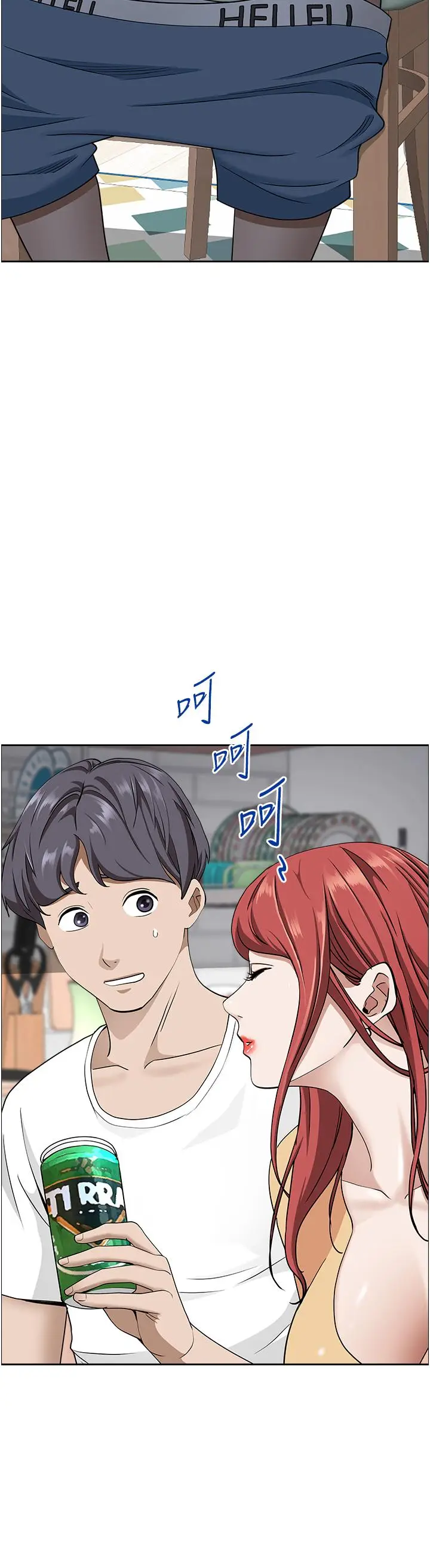 漫画《霸占人妻》第42话第53张图