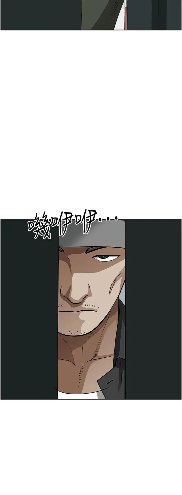 漫画《霸占人妻》第54话第22张图