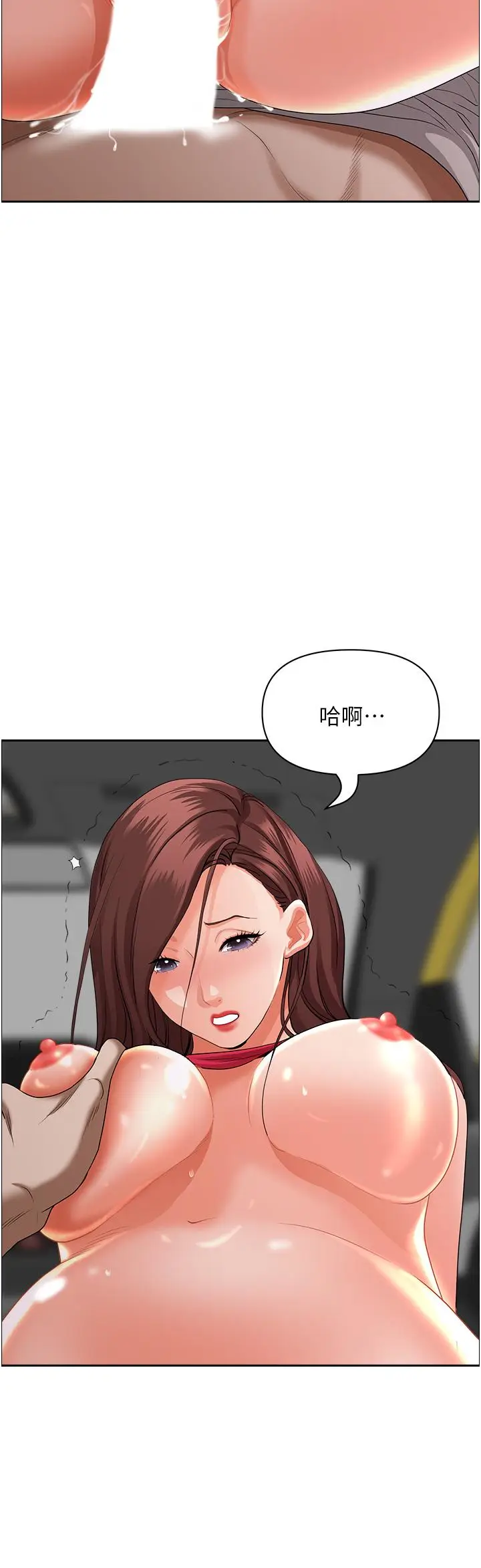 漫画《霸占人妻》第54话第42张图