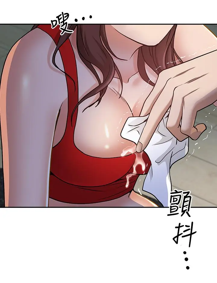 漫画《霸占人妻》第10话第38张图