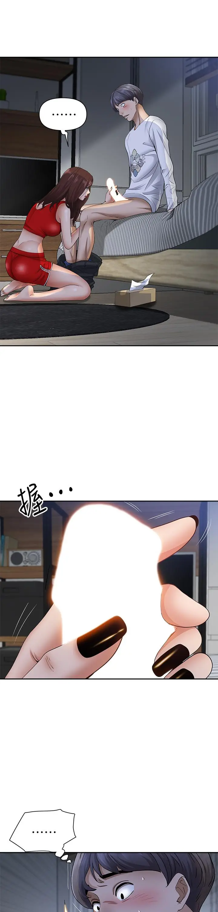 漫画《霸占人妻》第10话第7张图