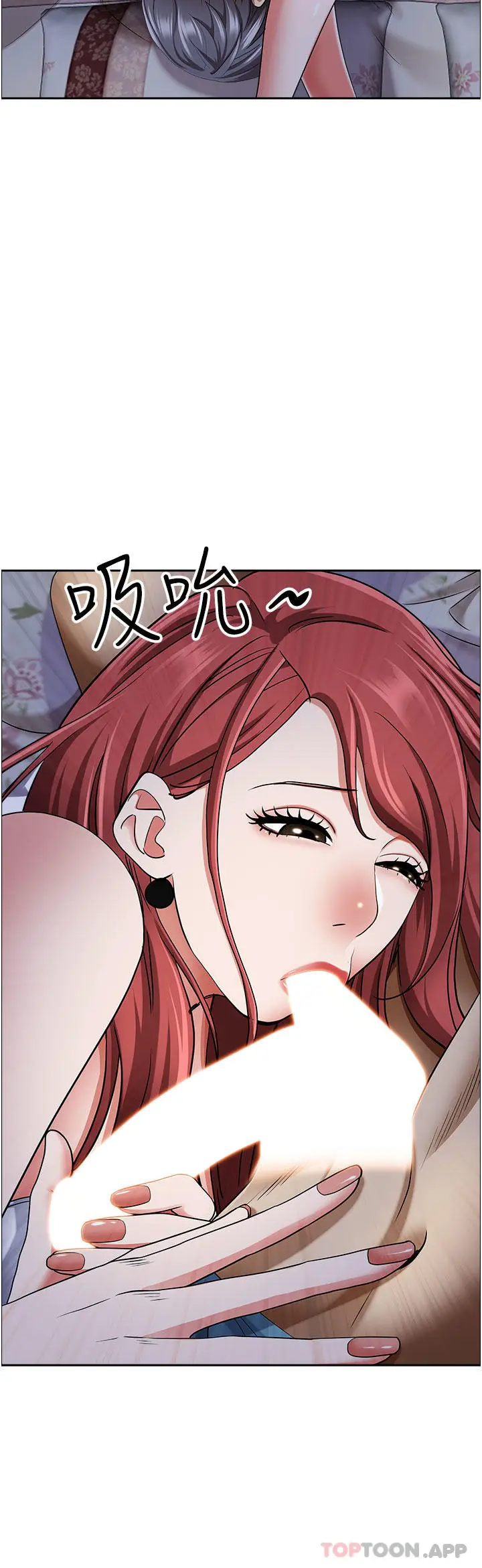 漫画《霸占人妻》第78话第11张图