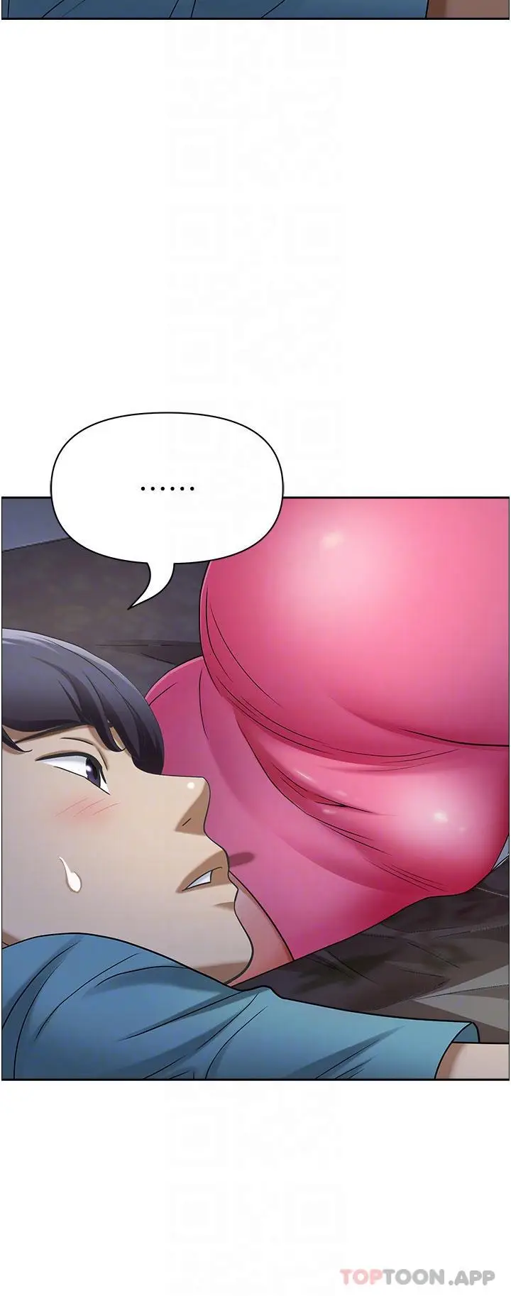 漫画《霸占人妻》第78话第13张图