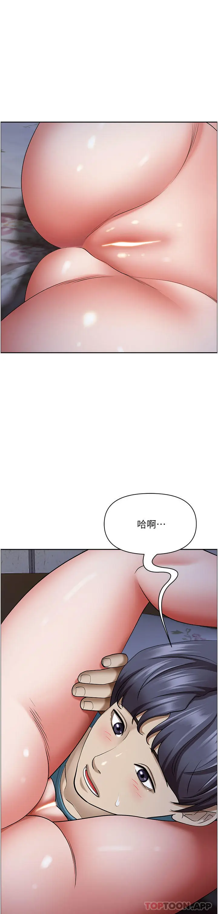 漫画《霸占人妻》第78话第16张图