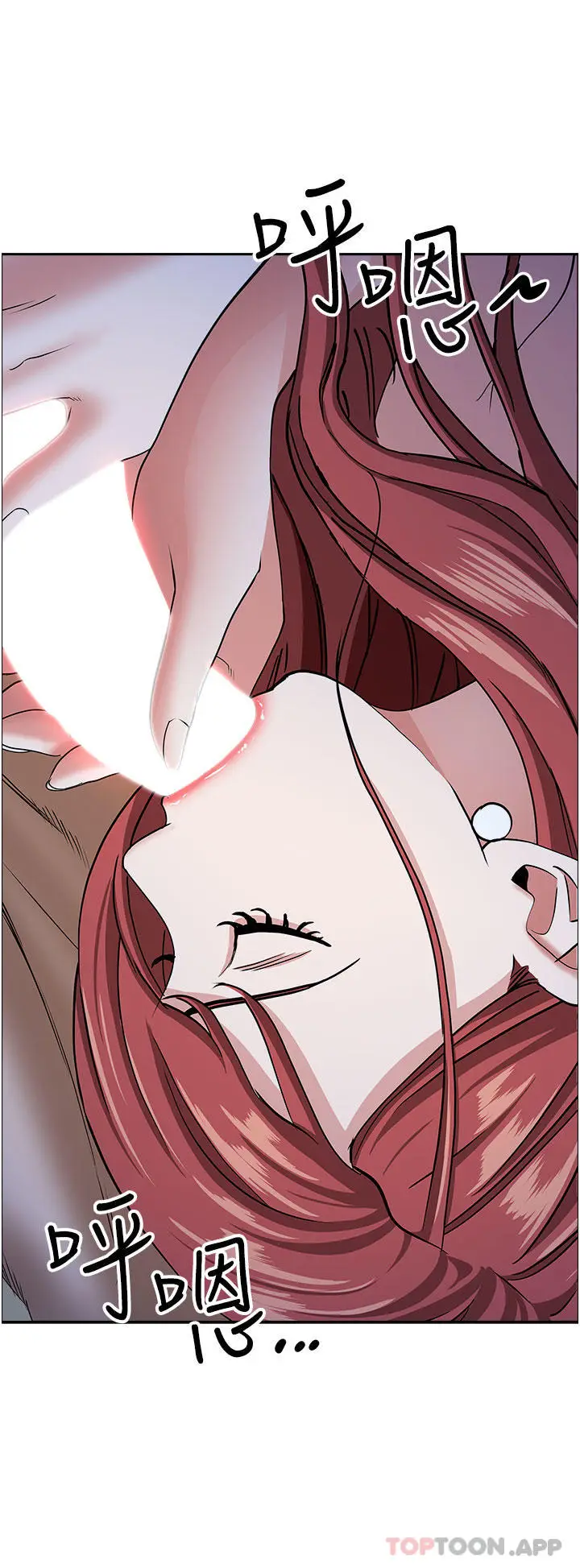 漫画《霸占人妻》第78话第2张图