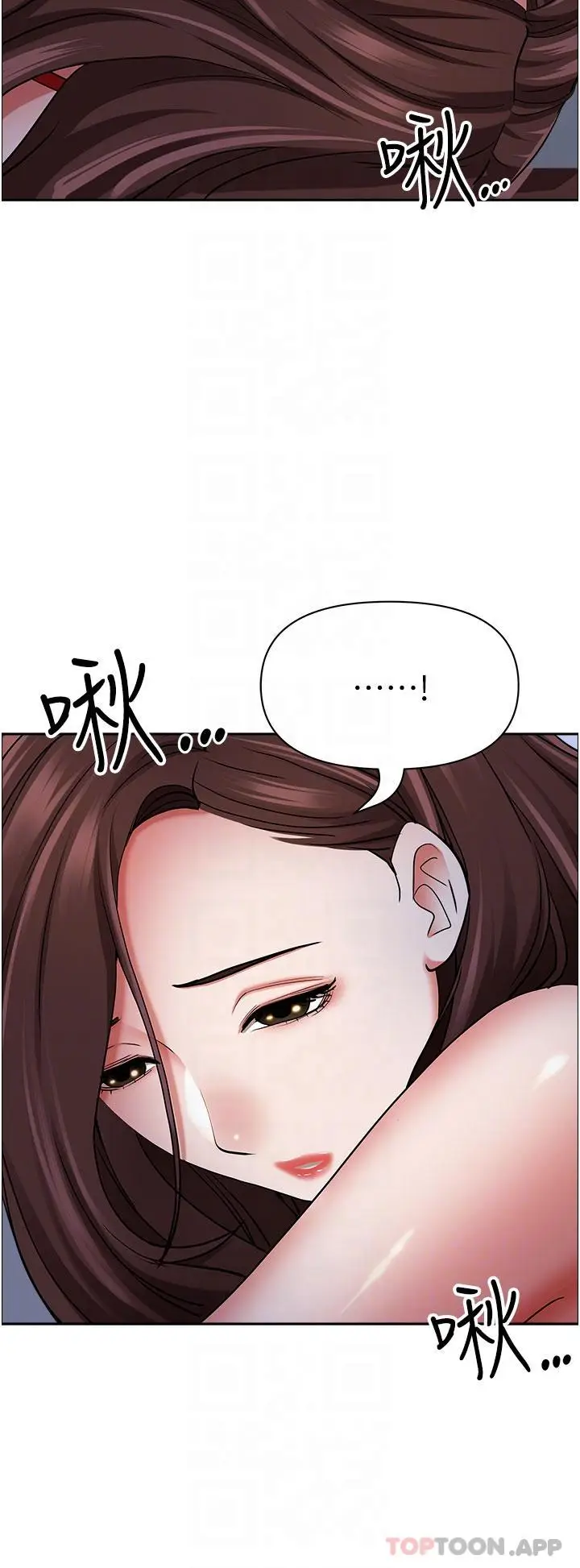 漫画《霸占人妻》第78话第23张图