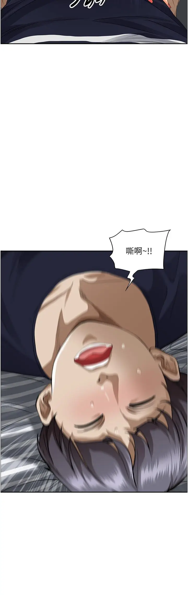 漫画《霸占人妻》第49话第22张图