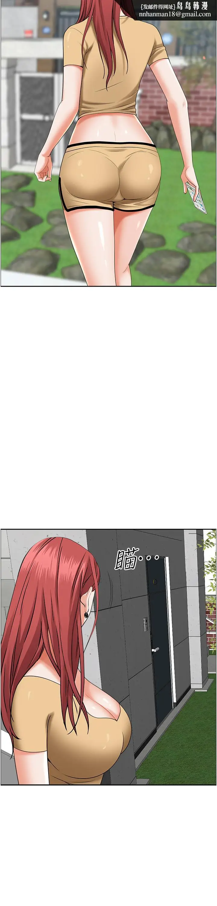 漫画《霸占人妻》第49话第28张图