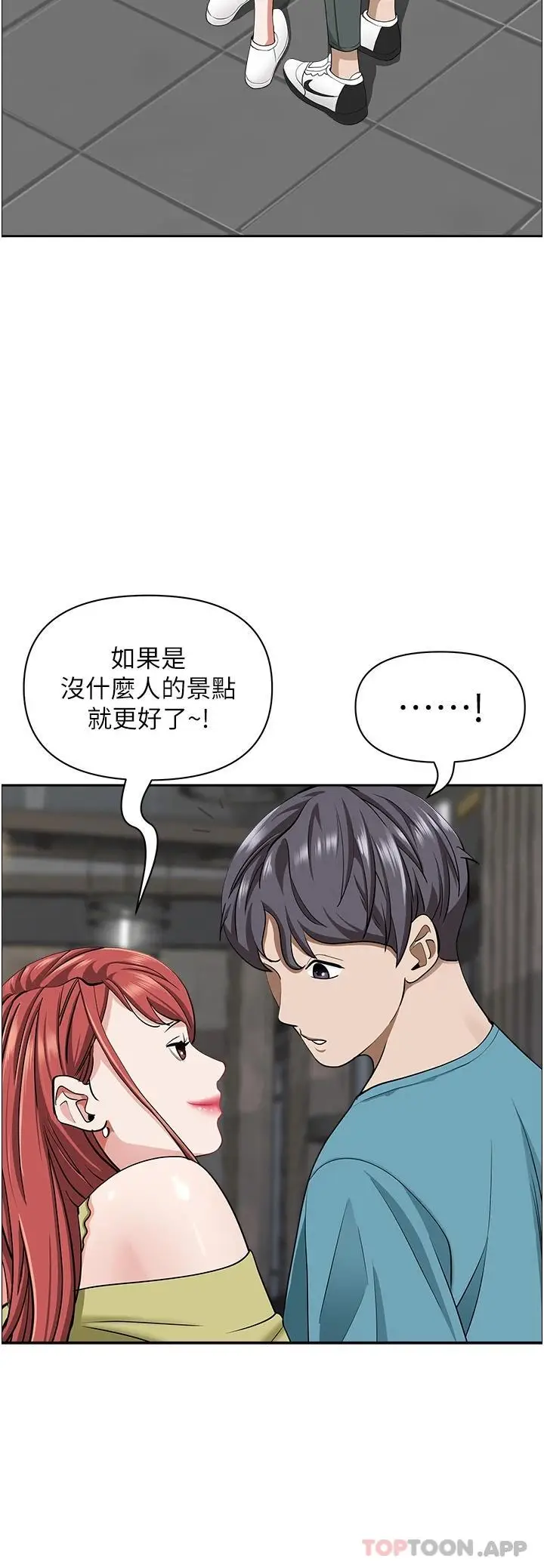 漫画《霸占人妻》第65话第47张图