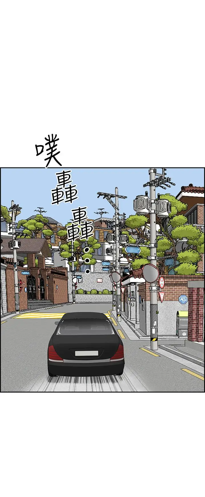 漫画《霸占人妻》第52话第19张图