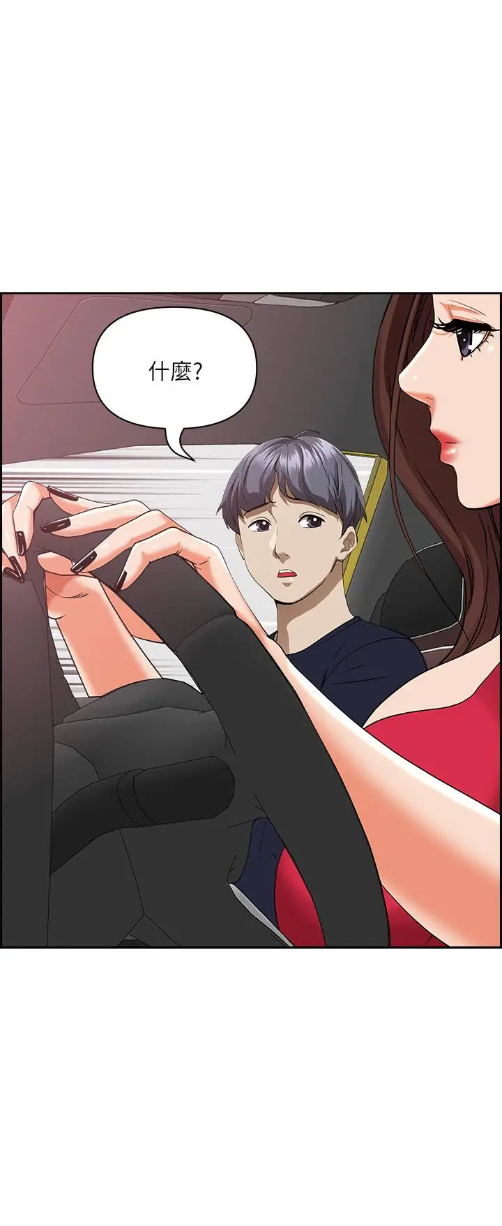 漫画《霸占人妻》第52话第31张图