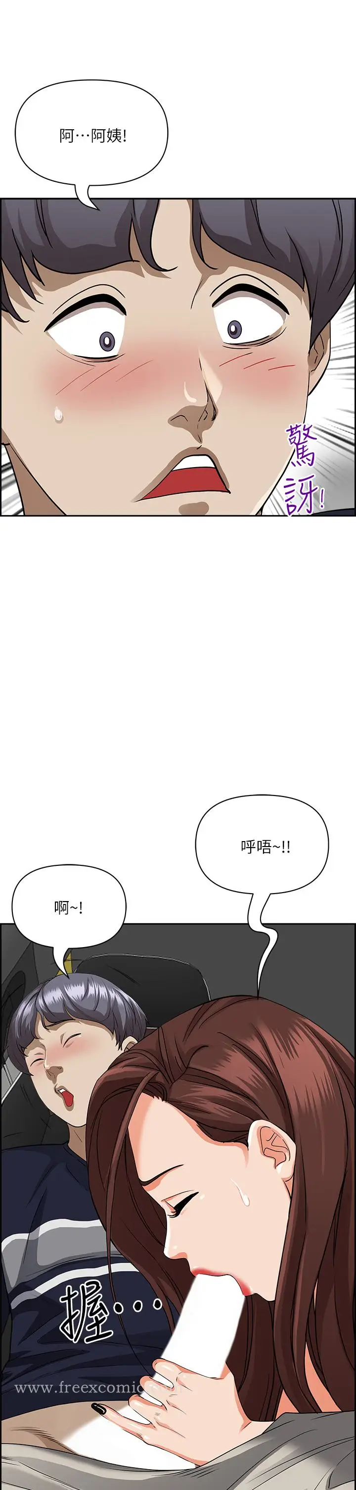 漫画《霸占人妻》第52话第48张图