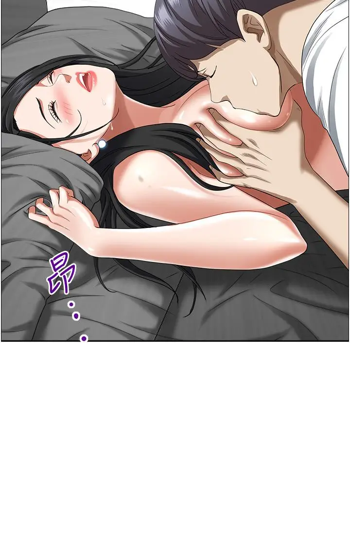 漫画《霸占人妻》第39话第53张图