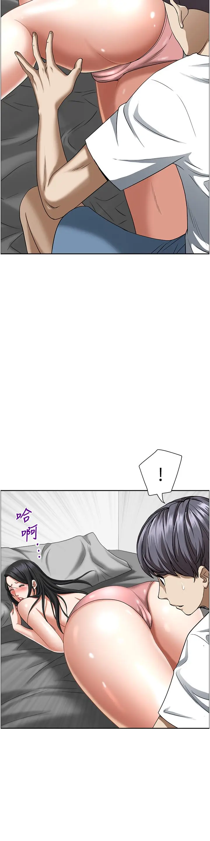 漫画《霸占人妻》第39话第59张图