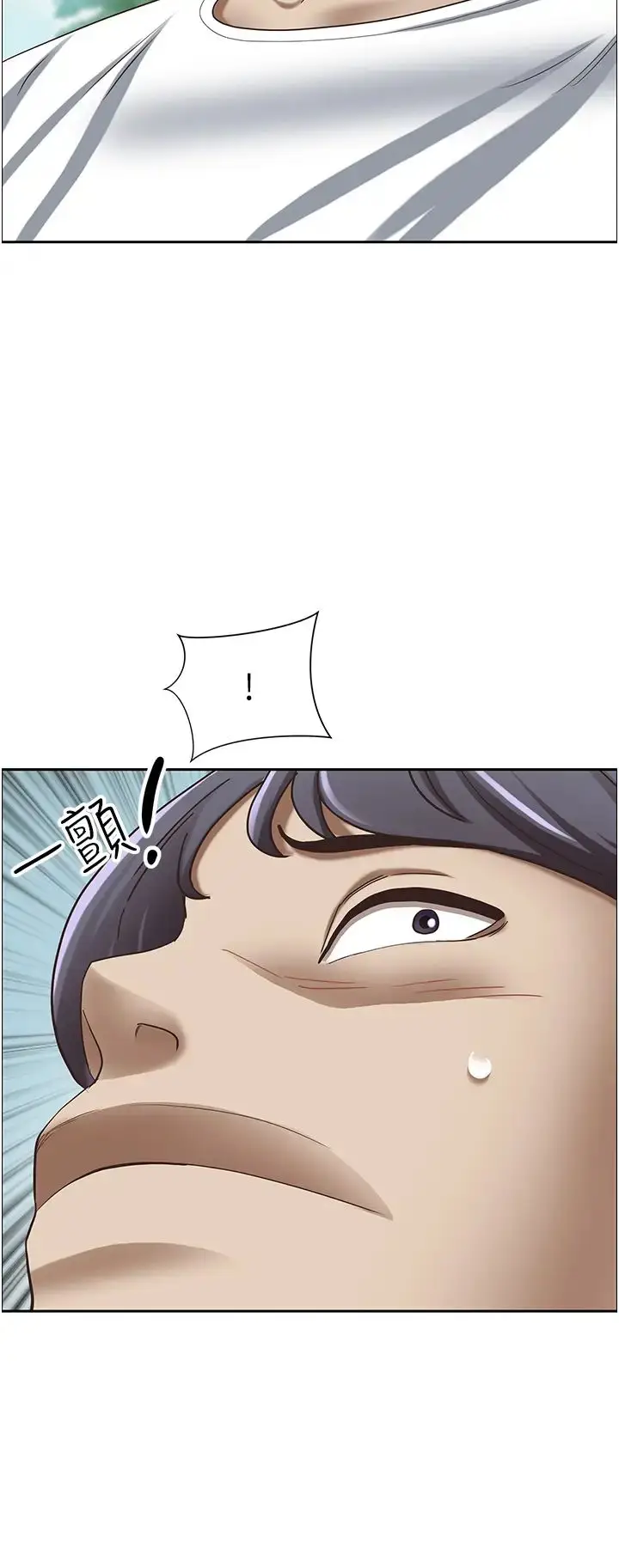 漫画《霸占人妻》第110话第48张图