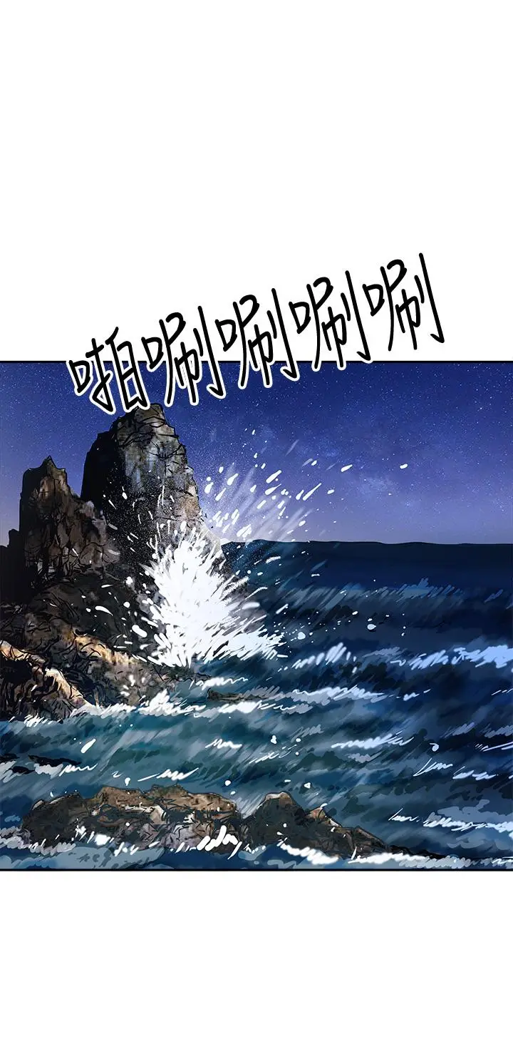 漫画《霸占人妻》第1话第10张图