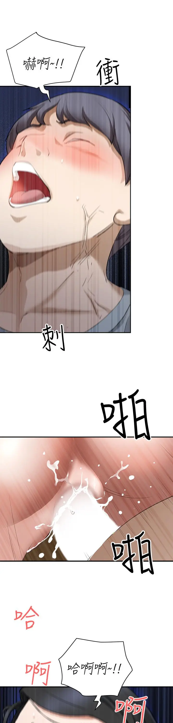 漫画《霸占人妻》第1话第58张图