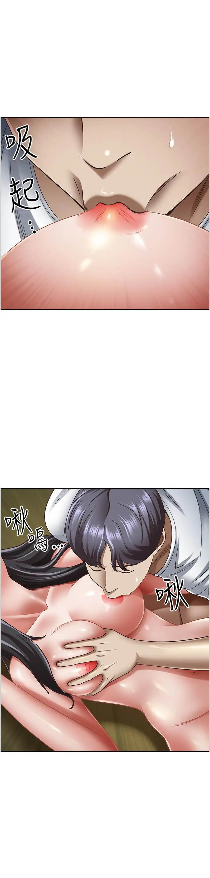 漫画《霸占人妻》第99话第33张图