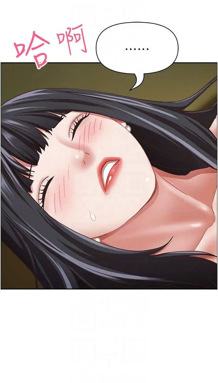 漫画《霸占人妻》第99话第34张图