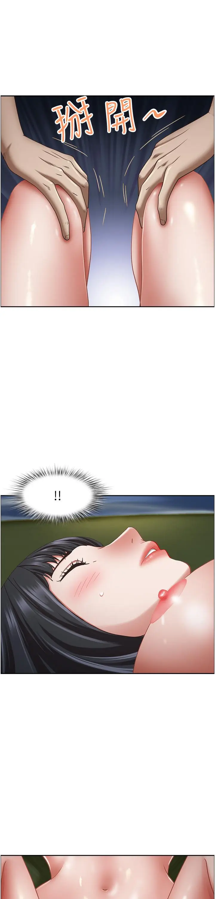 漫画《霸占人妻》第99话第41张图